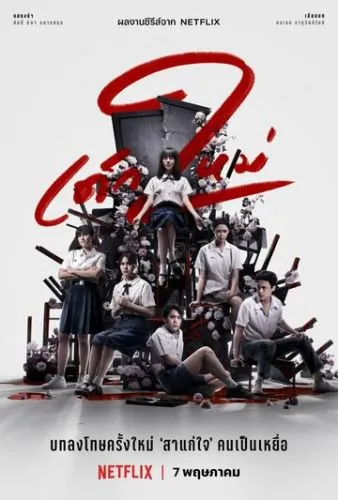 Девушка из ниоткуда (2018) смотреть онлайн