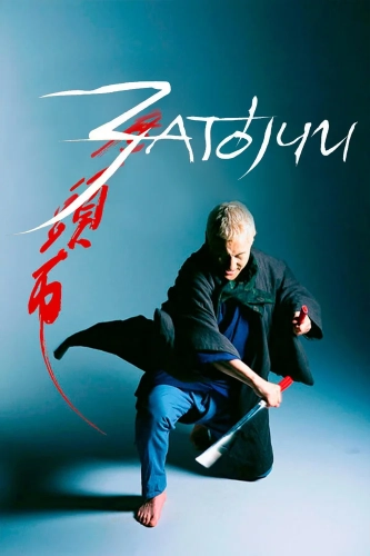 Затоичи (2003) смотреть онлайн