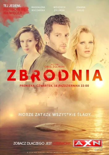 Преступление (2014) смотреть онлайн