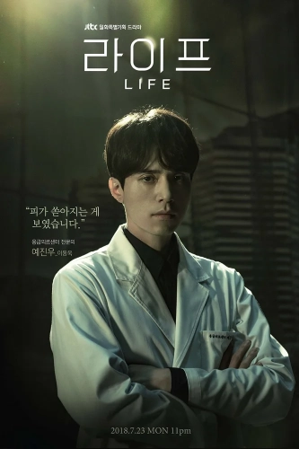 Жизнь (2018) смотреть онлайн