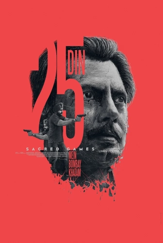 Сакральные игры (2018) смотреть онлайн