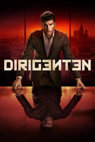 Московский нуар (2018) смотреть онлайн