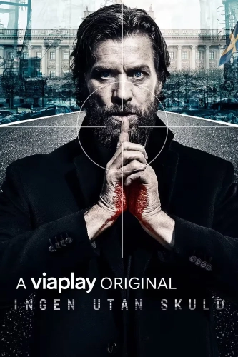 Невиновных нет (2018) смотреть онлайн