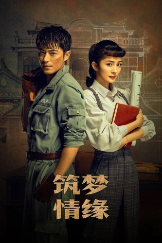 Великий умелец (2019) смотреть онлайн