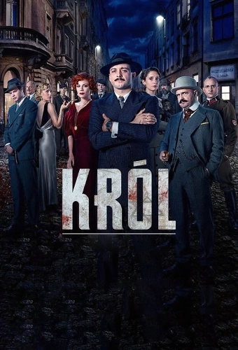 Король (2020) смотреть онлайн