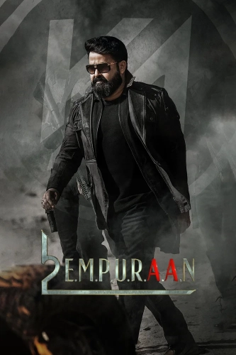 L2: Эмпураан (2025) смотреть онлайн