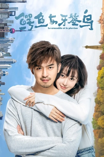 Как чистить зубы крокодилу (2019) смотреть онлайн