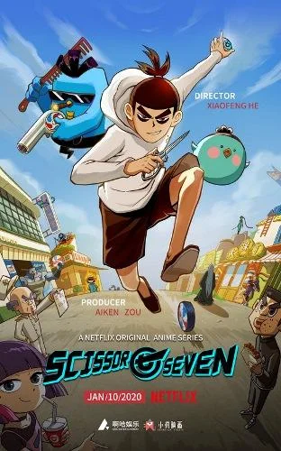 Киллер Севен (2018) смотреть онлайн