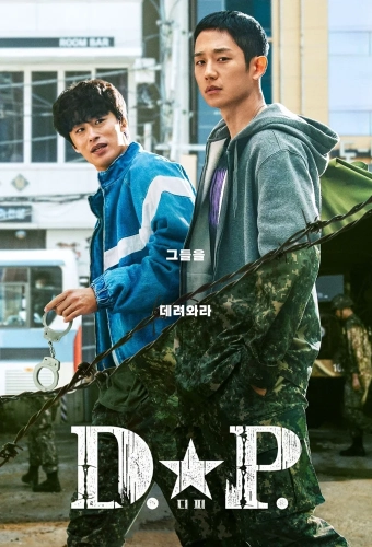 Охотник за дезертирами (2021) смотреть онлайн