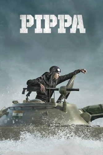 Пиппа (2023) смотреть онлайн