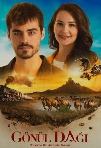 Гора сердца (2020) смотреть онлайн