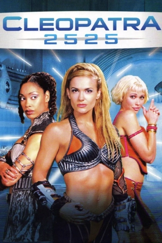 Клеопатра 2525 (2000) смотреть онлайн