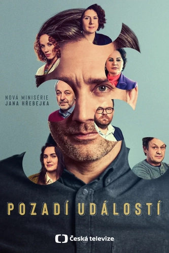 За кулисами (2022) смотреть онлайн