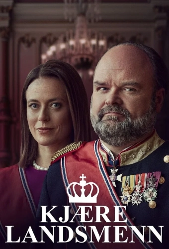 Дорогие соотечественники (2021) смотреть онлайн