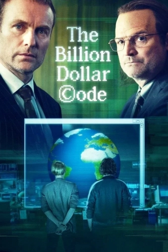 Код на миллиард долларов (2021) смотреть онлайн