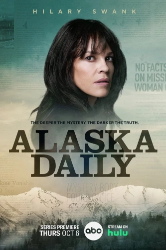 Аляска Дэйли (2022) смотреть онлайн