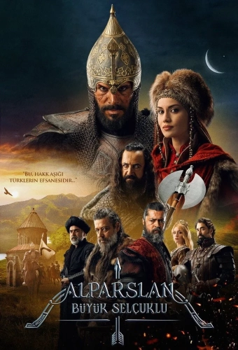 Алп-Арслан: Великий Сельджук (2021) смотреть онлайн