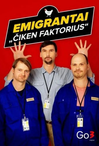 Эмигранты. Куриный фактор (2022) смотреть онлайн