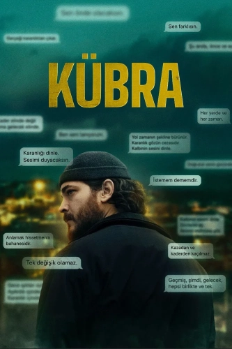 Кюбра (2024) смотреть онлайн