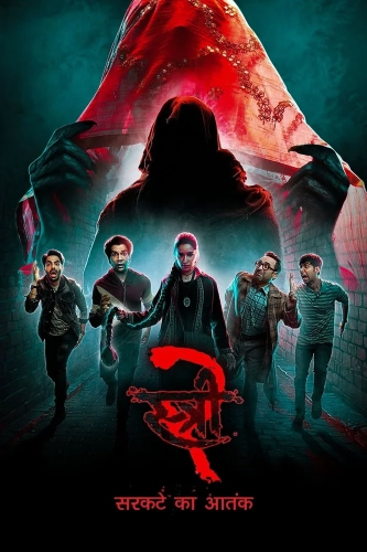 Женщина 2 (2024) смотреть онлайн