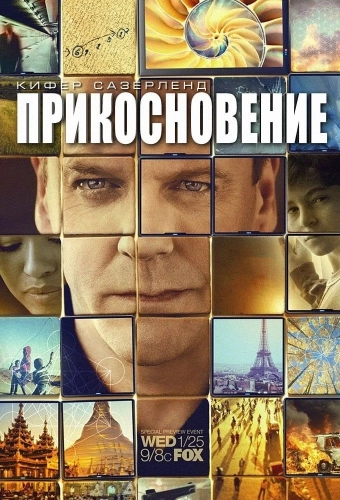 Связь