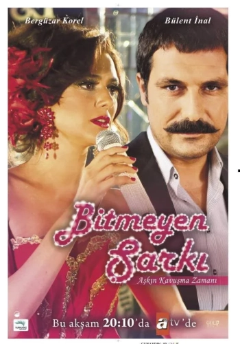 Недопетая песня (2010) смотреть онлайн