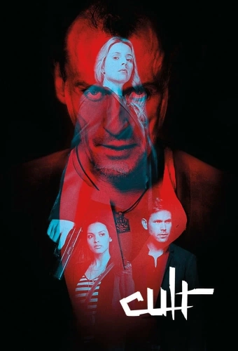 Культ (2013) смотреть онлайн
