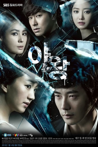 Королева амбиций (2013) смотреть онлайн