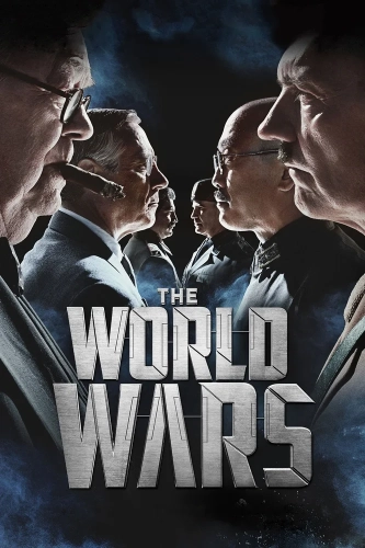 Мировые войны (2014) смотреть онлайн