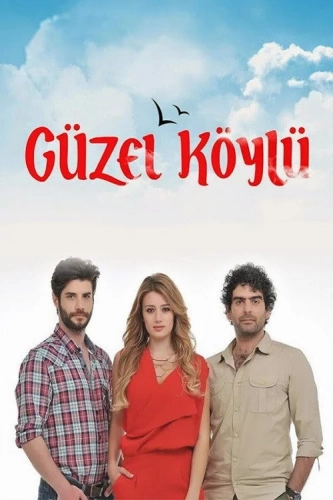 Сельская красавица (2014) смотреть онлайн
