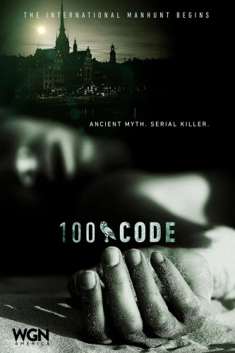 Код 100 (2015) смотреть онлайн