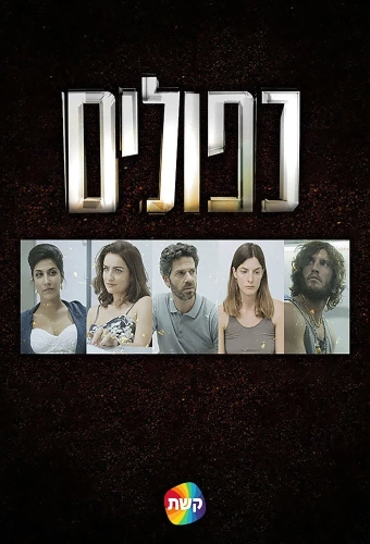 Под чужим флагом (2014) смотреть онлайн