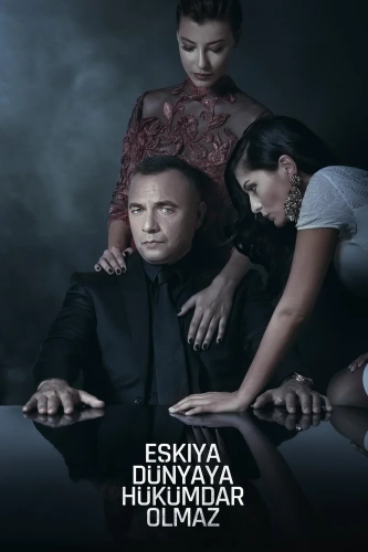 Мафия не может править миром (2015) смотреть онлайн