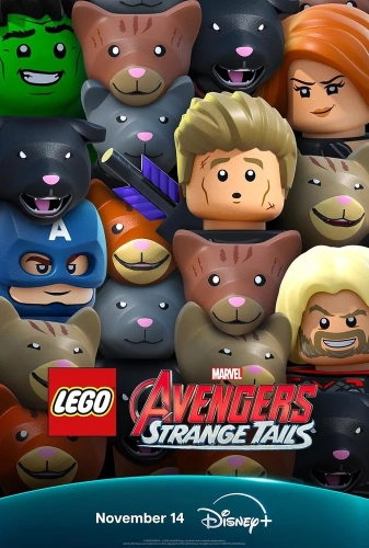 LEGO Marvel Мстители: Странные хвосты (2025) смотреть онлайн