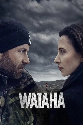 Ватага (2014) смотреть онлайн