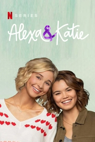 Алекса и Кэти (2018) смотреть онлайн