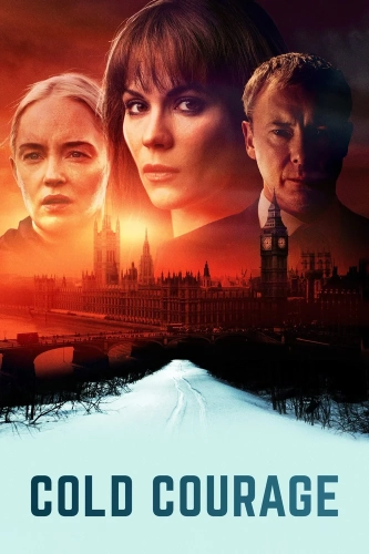 Мужество (2020) смотреть онлайн