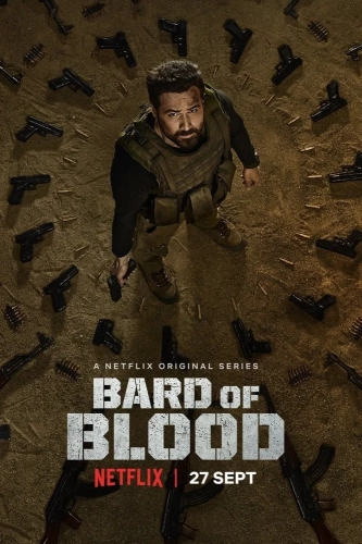 Кровавый бард (2019) смотреть онлайн