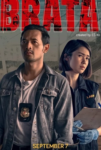 Брата (2018) смотреть онлайн