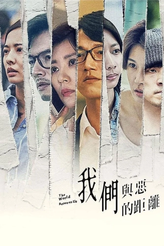 Мир между нами (2019) смотреть онлайн
