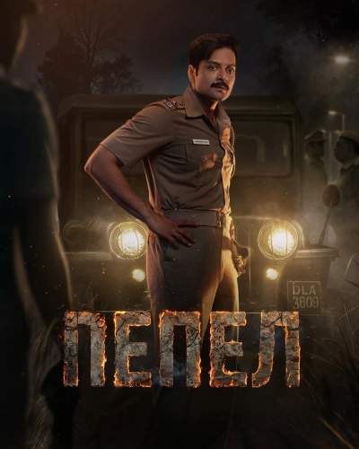 Пепел (2026) смотреть онлайн