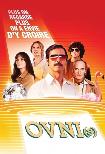 НЛО (2021) смотреть онлайн
