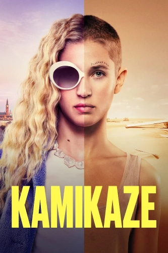 Камикадзе (2021) смотреть онлайн