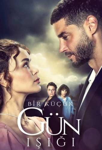 Лучик света (2022) смотреть онлайн