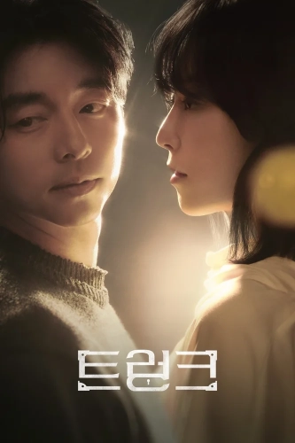 Багаж (2024) смотреть онлайн