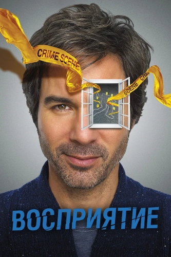 Предчувствие (2012) смотреть онлайн
