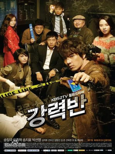 Убойный отдел (2011) смотреть онлайн