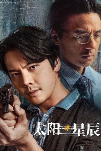 Петля времени (2024) смотреть онлайн