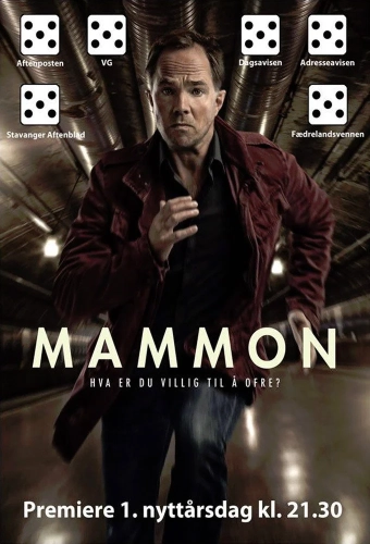 Маммон (2014) смотреть онлайн