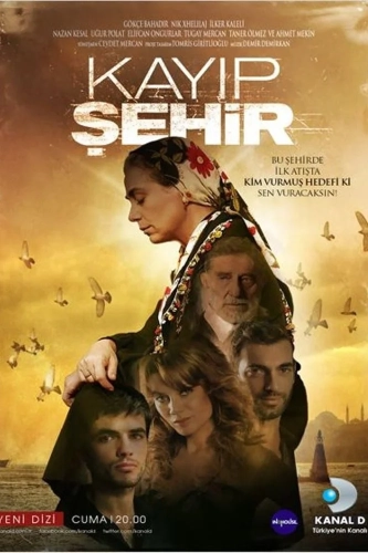 Потерянный город (2012) смотреть онлайн